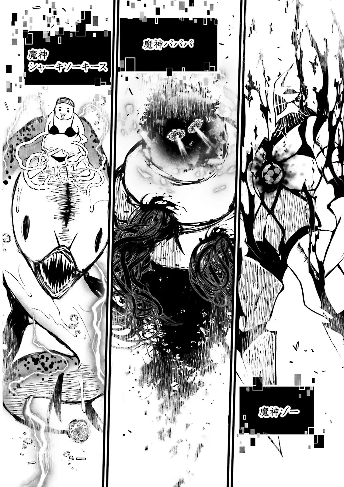 Skill Ga Nakereba Level wo Ageru ~99 Ga Kansuto No Sekai De Level 800 Man Kara Sutato~ Chap 57.2 - Next Chap 58.2