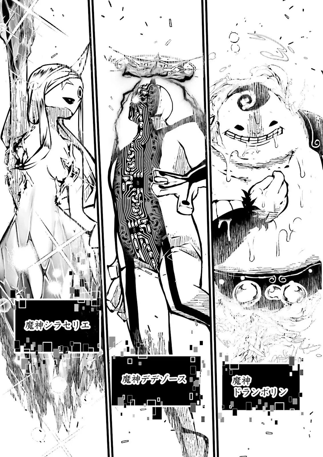 Skill Ga Nakereba Level wo Ageru ~99 Ga Kansuto No Sekai De Level 800 Man Kara Sutato~ Chap 57.2 - Next Chap 58.2