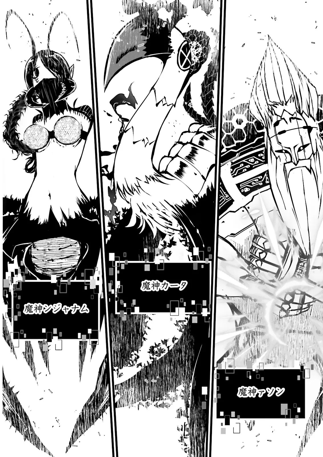 Skill Ga Nakereba Level wo Ageru ~99 Ga Kansuto No Sekai De Level 800 Man Kara Sutato~ Chap 57.2 - Next Chap 58.2