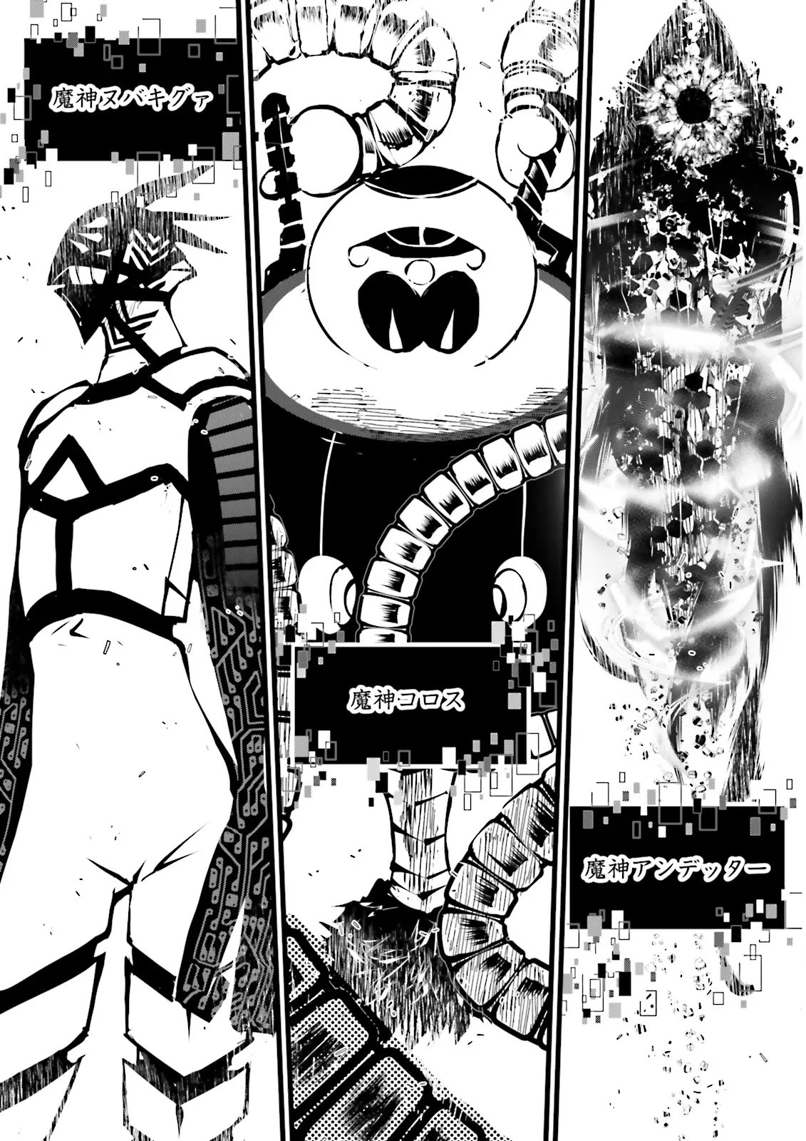 Skill Ga Nakereba Level wo Ageru ~99 Ga Kansuto No Sekai De Level 800 Man Kara Sutato~ Chap 57.2 - Next Chap 58.2