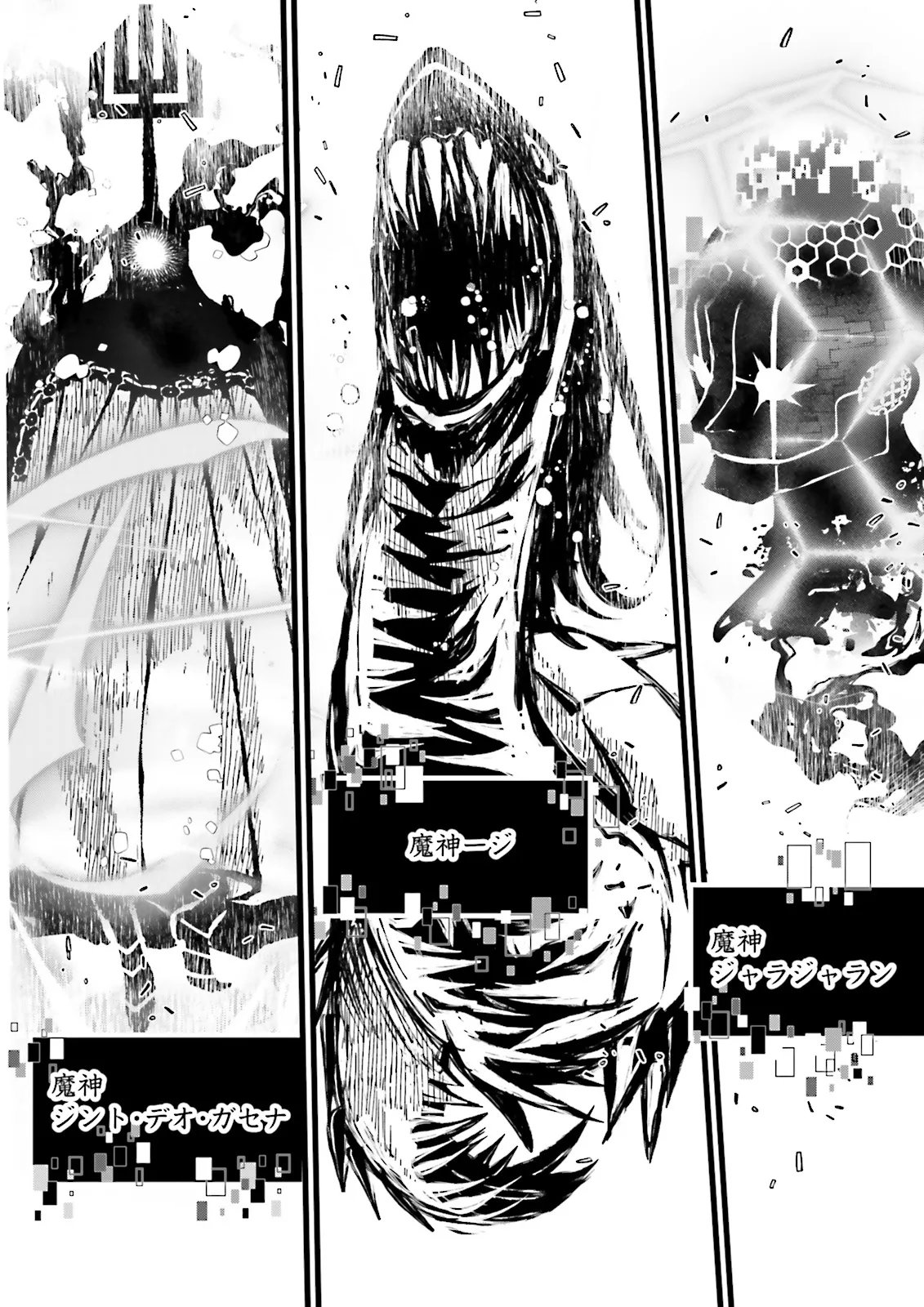 Skill Ga Nakereba Level wo Ageru ~99 Ga Kansuto No Sekai De Level 800 Man Kara Sutato~ Chap 57.2 - Next Chap 58.2
