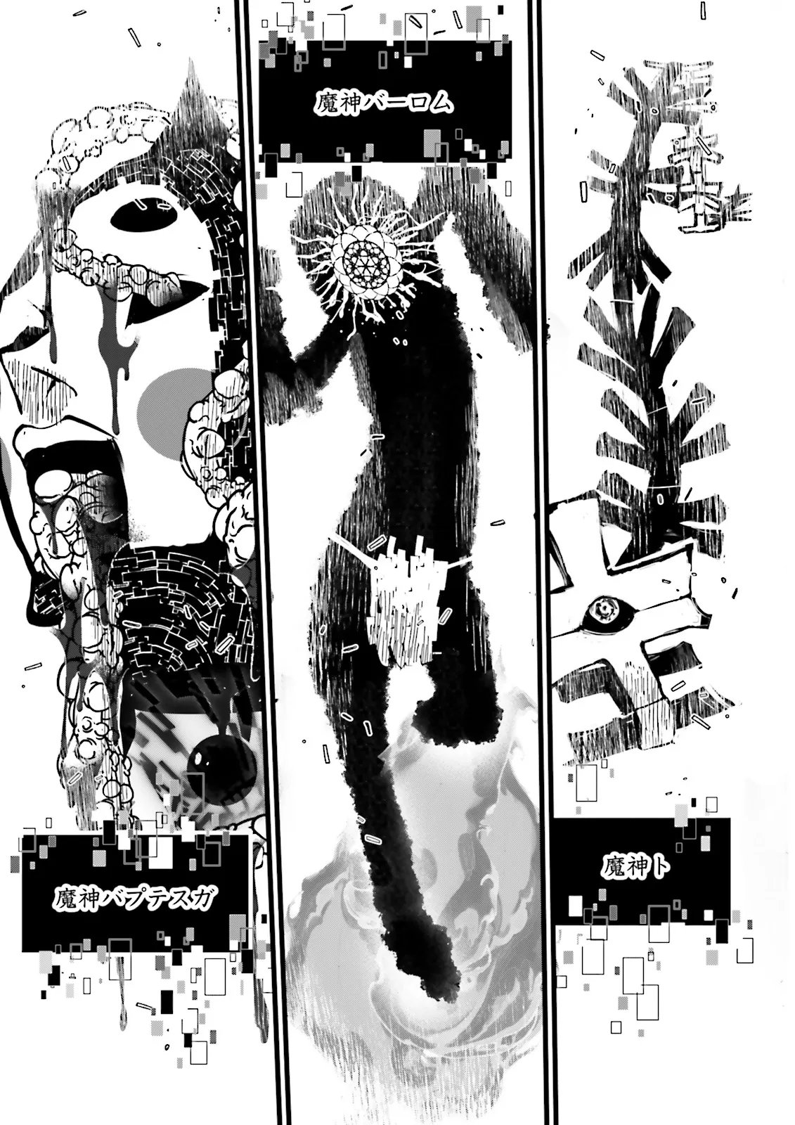 Skill Ga Nakereba Level wo Ageru ~99 Ga Kansuto No Sekai De Level 800 Man Kara Sutato~ Chap 57.2 - Next Chap 58.2