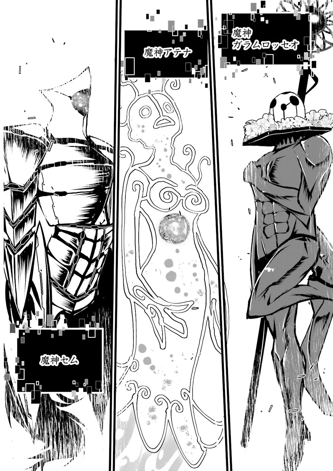 Skill Ga Nakereba Level wo Ageru ~99 Ga Kansuto No Sekai De Level 800 Man Kara Sutato~ Chap 57.2 - Next Chap 58.2