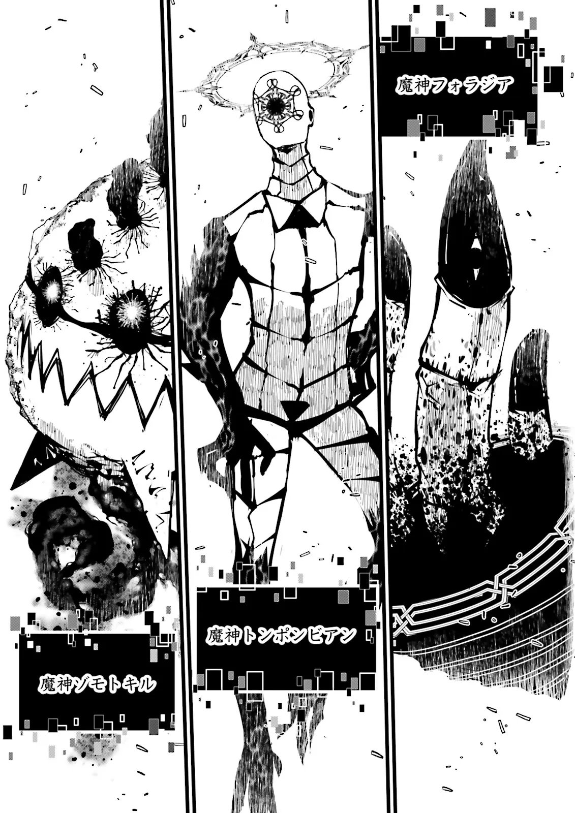 Skill Ga Nakereba Level wo Ageru ~99 Ga Kansuto No Sekai De Level 800 Man Kara Sutato~ Chap 57.2 - Next Chap 58.2