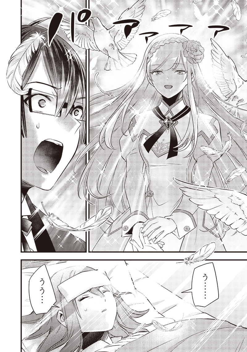 Slime Seijo Chap 8 - Next Chap 9