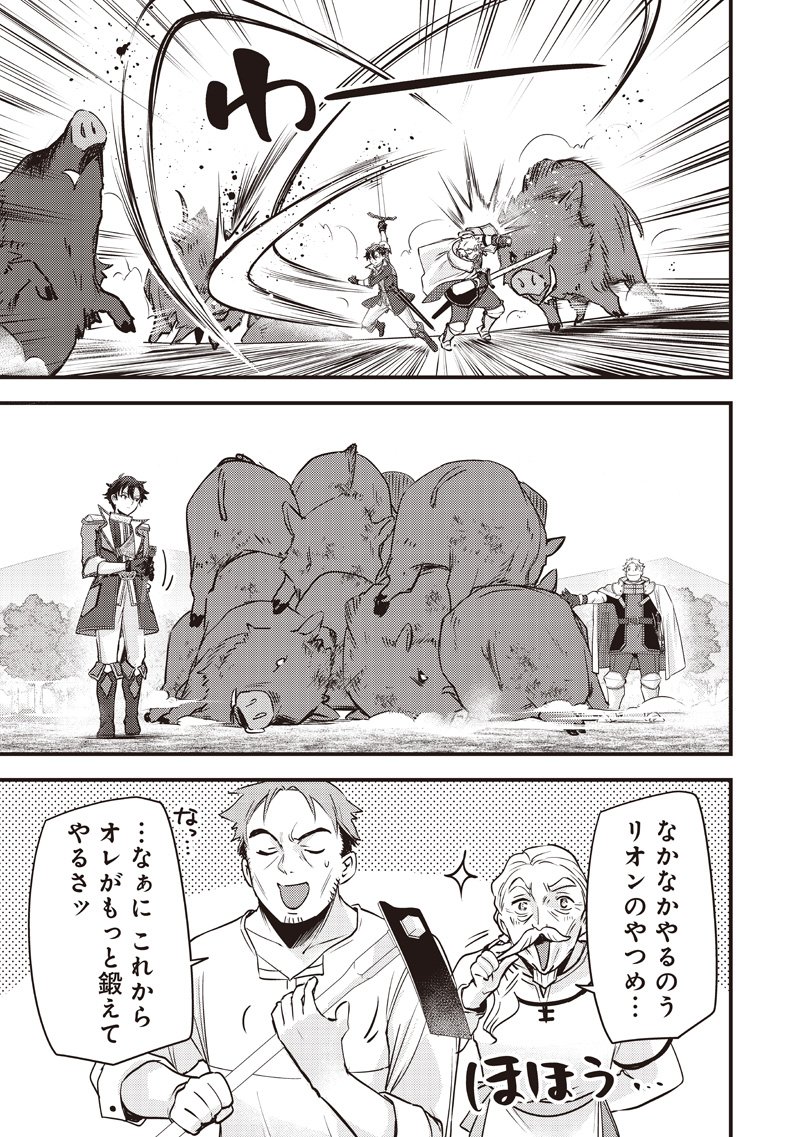 Slime Seijo Chap 48 - Next Chap 49