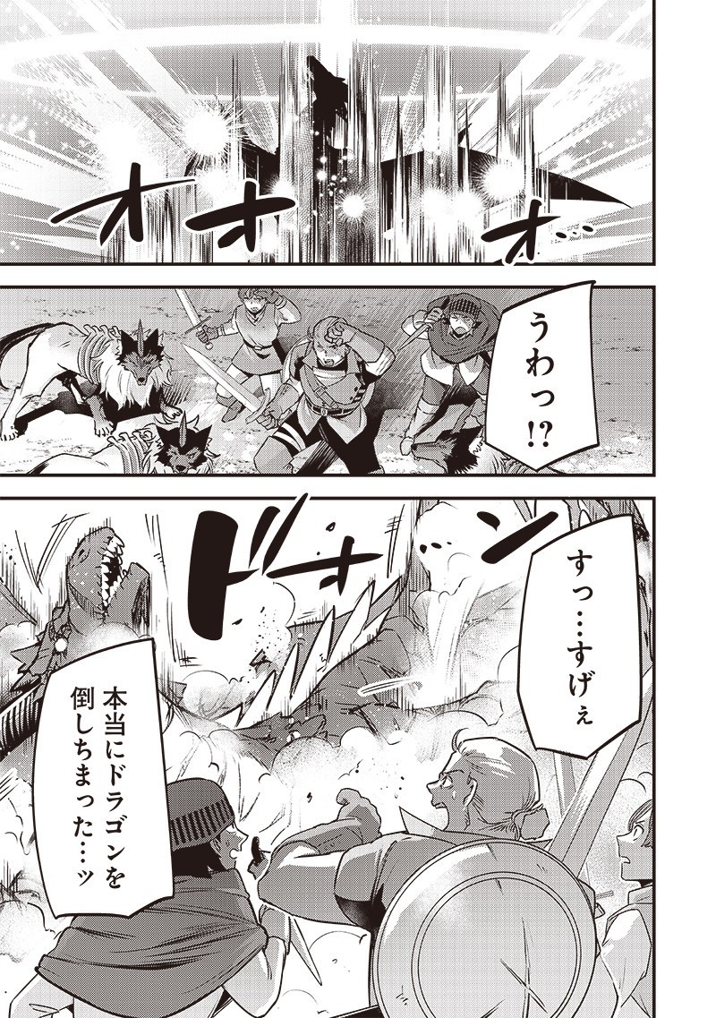 Slime Seijo Chap 42 - Next Chap 43