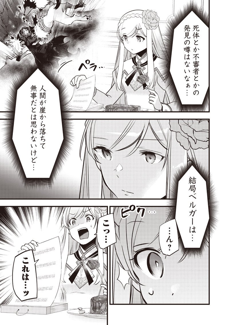 Slime Seijo Chap 44 - Next Chap 45