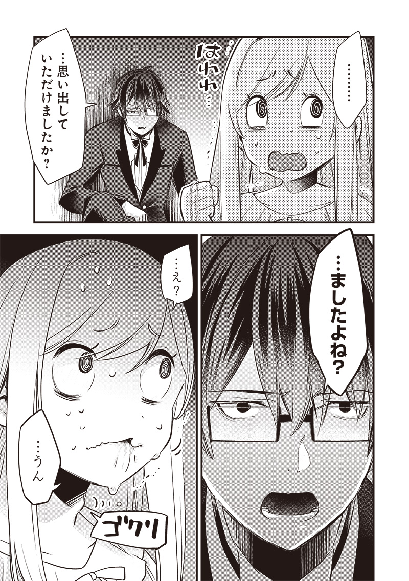Slime Seijo Chap 7 - Next Chap 8