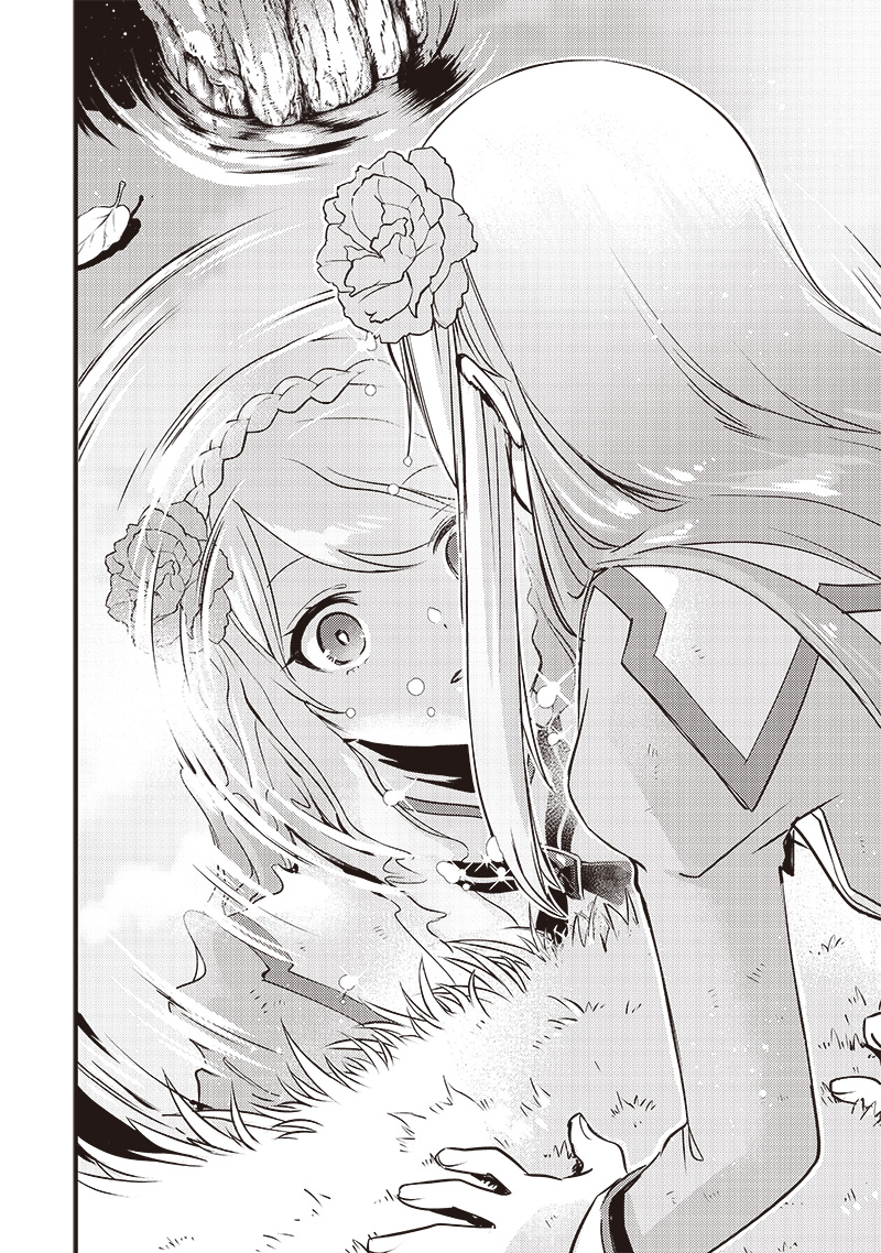 Slime Seijo Chap 1 - Next Chap 2