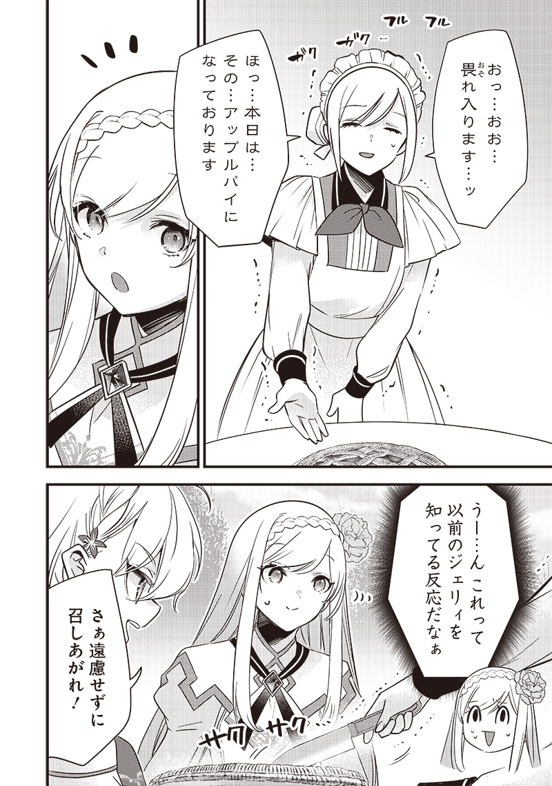 Slime Seijo Chap 10 - Next Chap 11