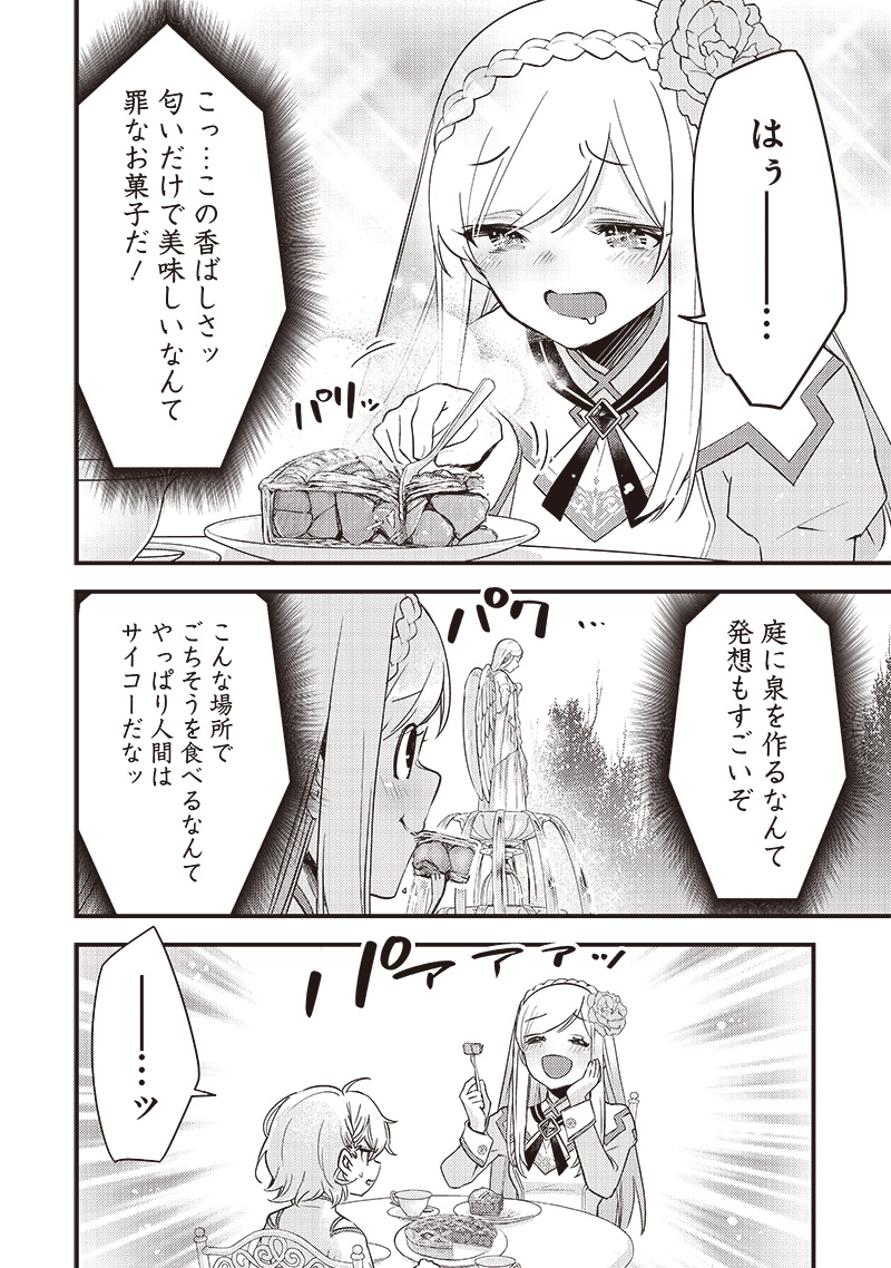 Slime Seijo Chap 10 - Next Chap 11