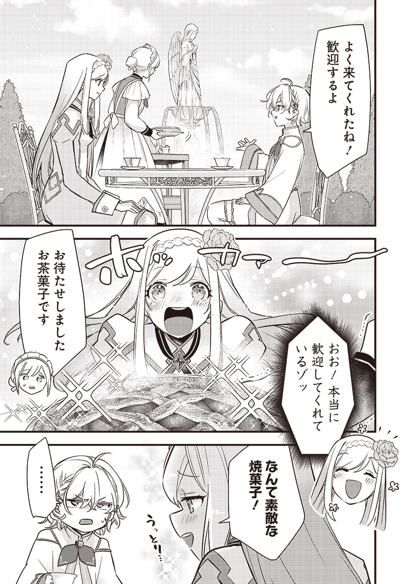 Slime Seijo Chap 10 - Next Chap 11
