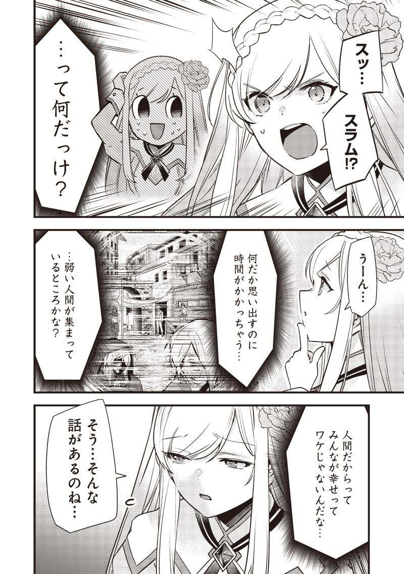 Slime Seijo Chap 11 - Next Chap 12