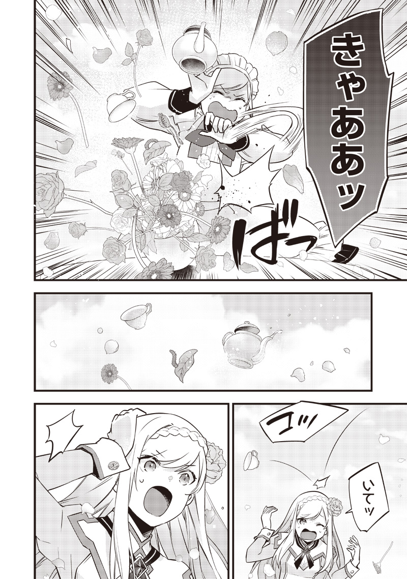 Slime Seijo Chap 11 - Next Chap 12