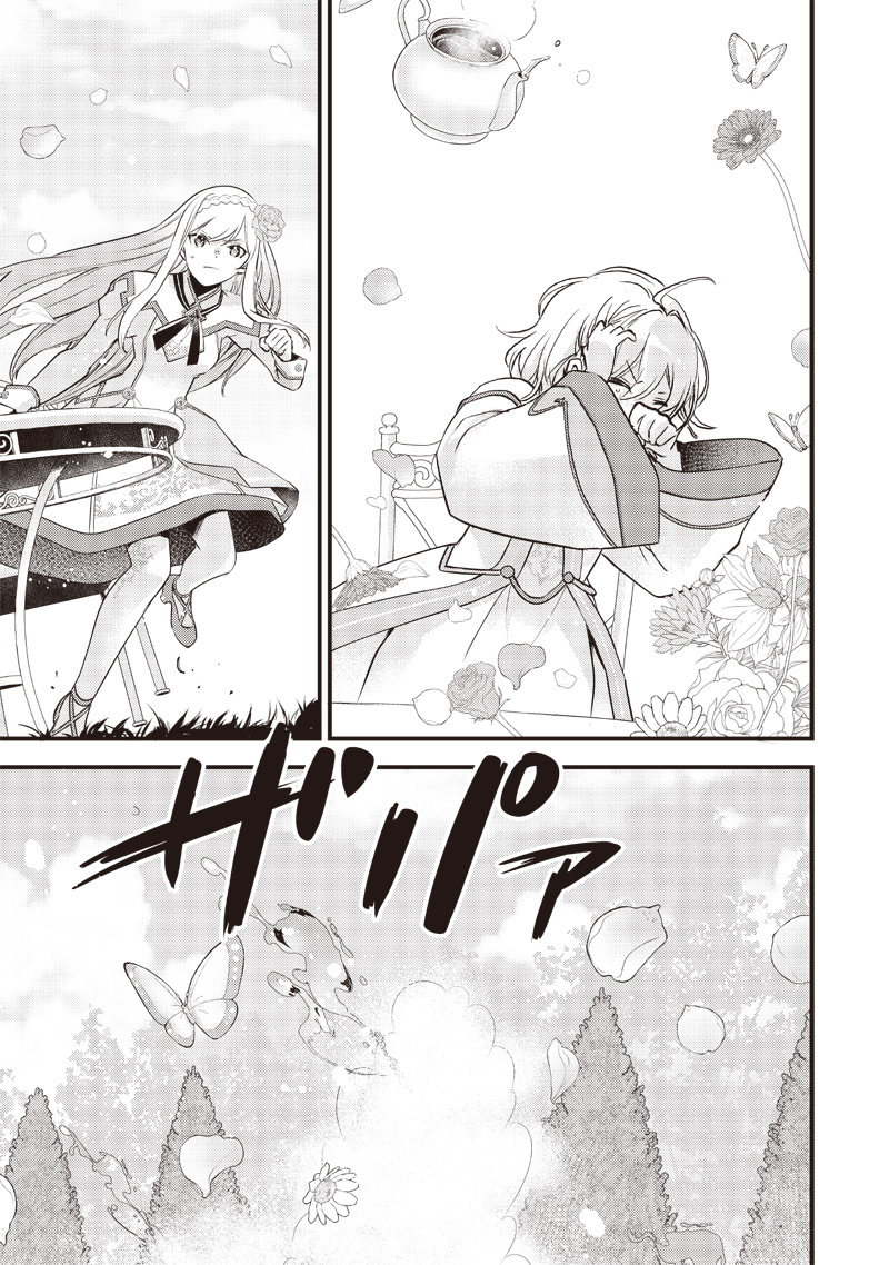 Slime Seijo Chap 11 - Next Chap 12