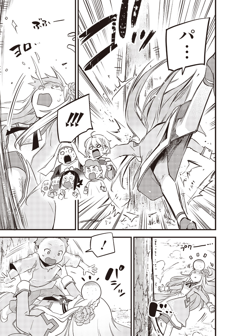 Slime Seijo Chap 13 - Next Chap 14