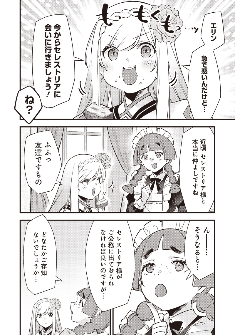 Slime Seijo Chap 14 - Next Chap 15