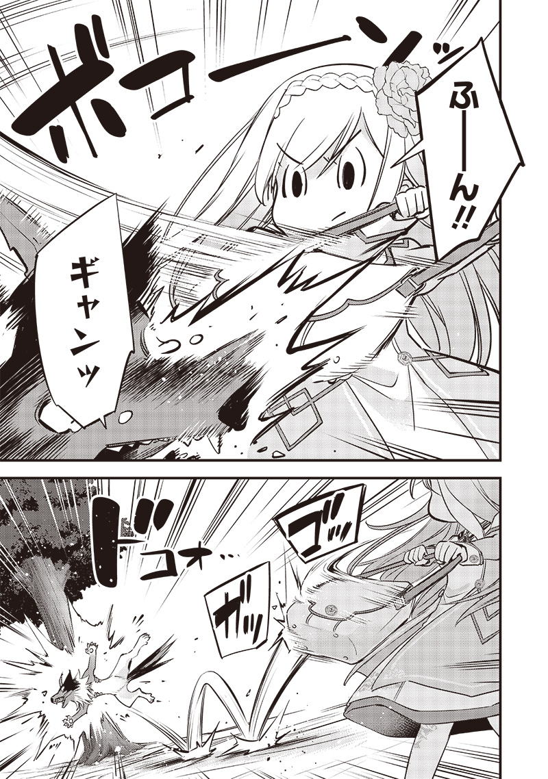 Slime Seijo Chap 20 - Next Chap 21