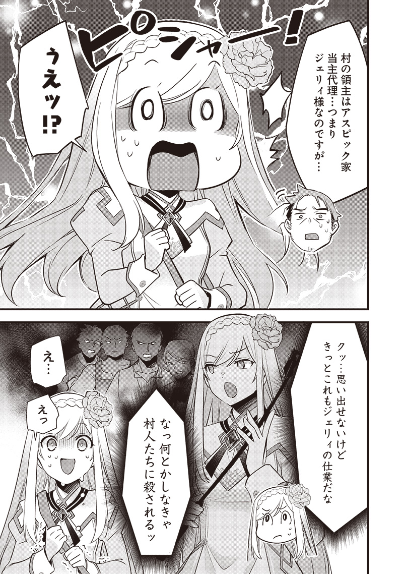 Slime Seijo Chap 20 - Next Chap 21