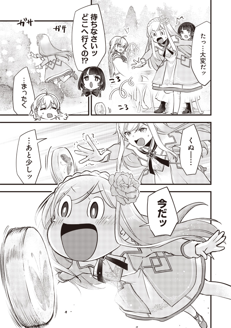 Slime Seijo Chap 25 - Next Chap 26