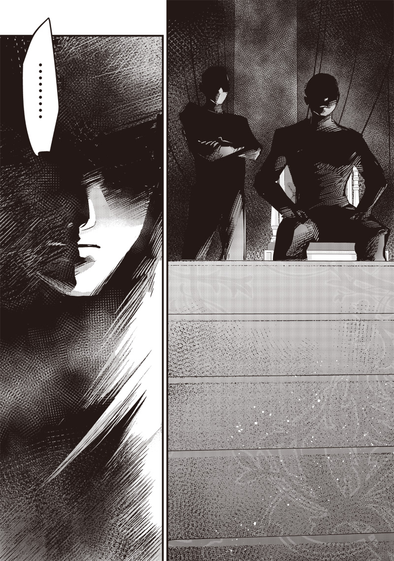 Slime Seijo Chap 25 - Next Chap 26