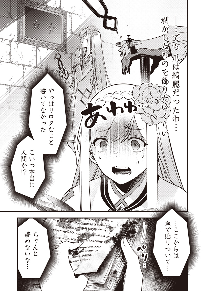 Slime Seijo Chap 35 - Next Chap 36