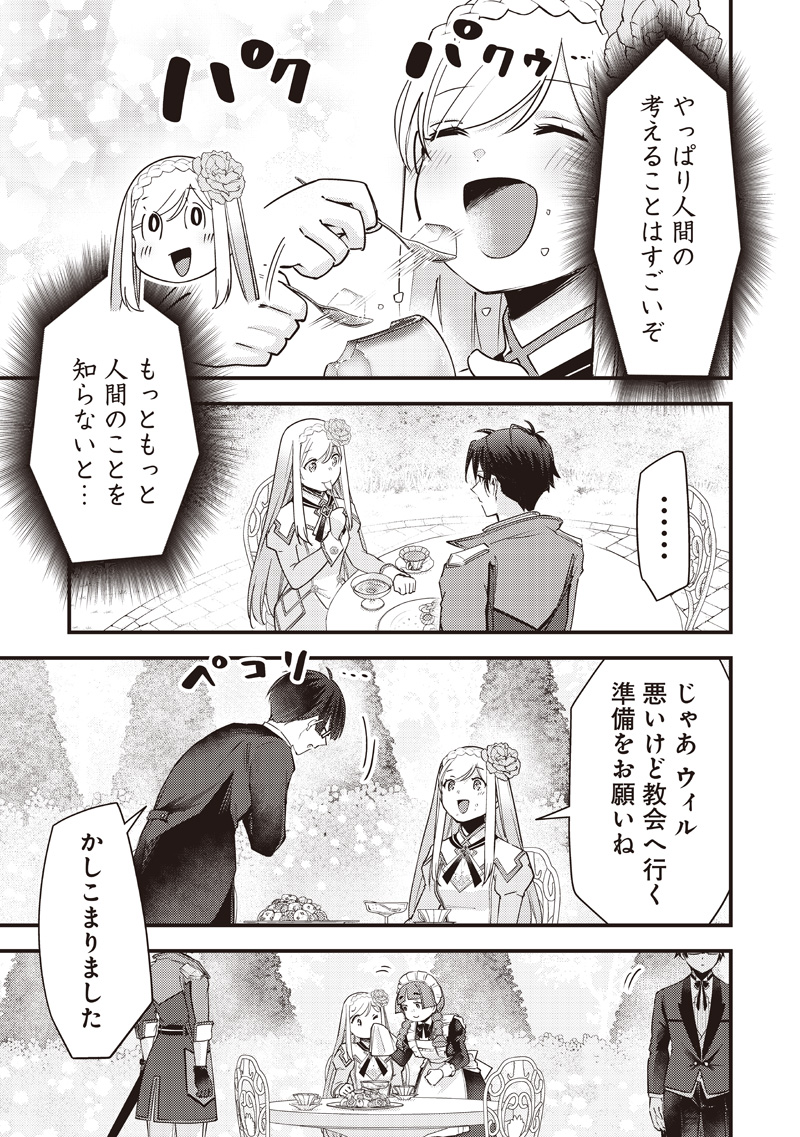 Slime Seijo Chap 35 - Next Chap 36