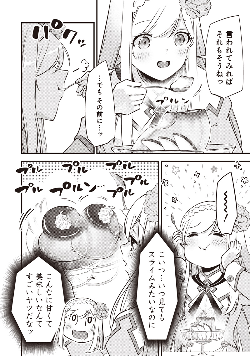 Slime Seijo Chap 35 - Next Chap 36