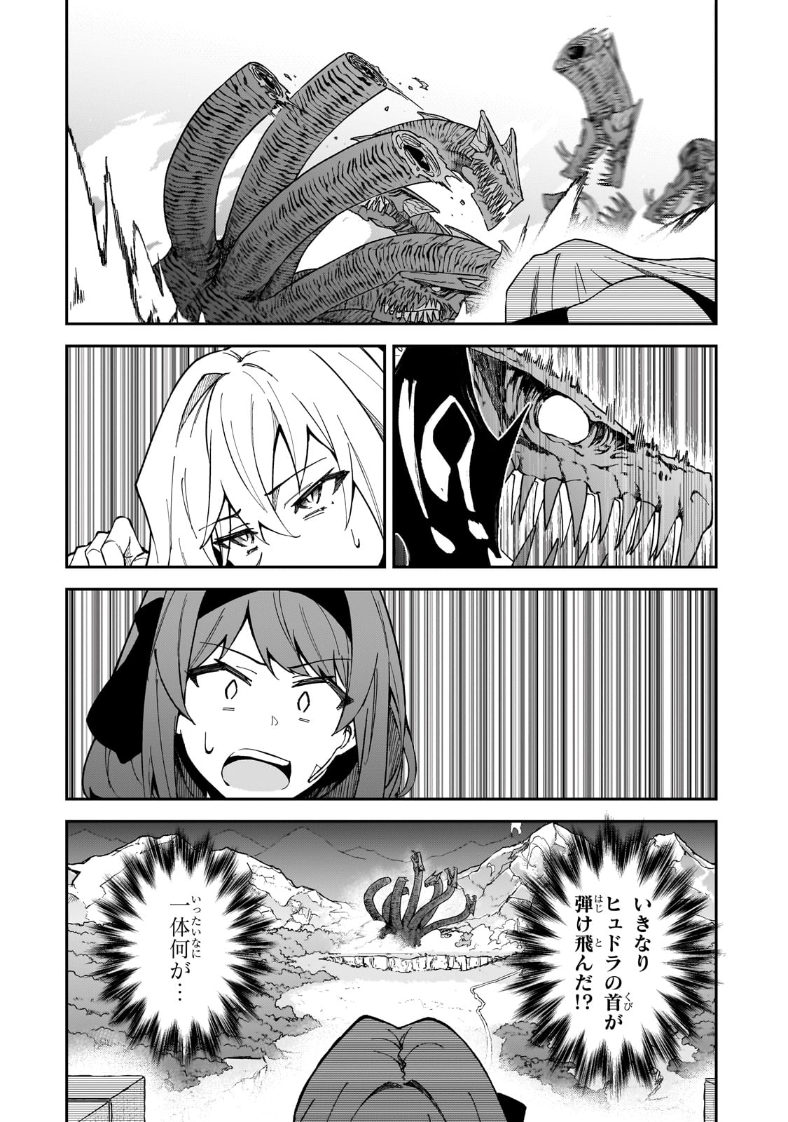 S-Rank Boukensha de Aru Ore no Musume-tachi wa Juudo no Father-con deshita Chap 40 - Next Chap 41