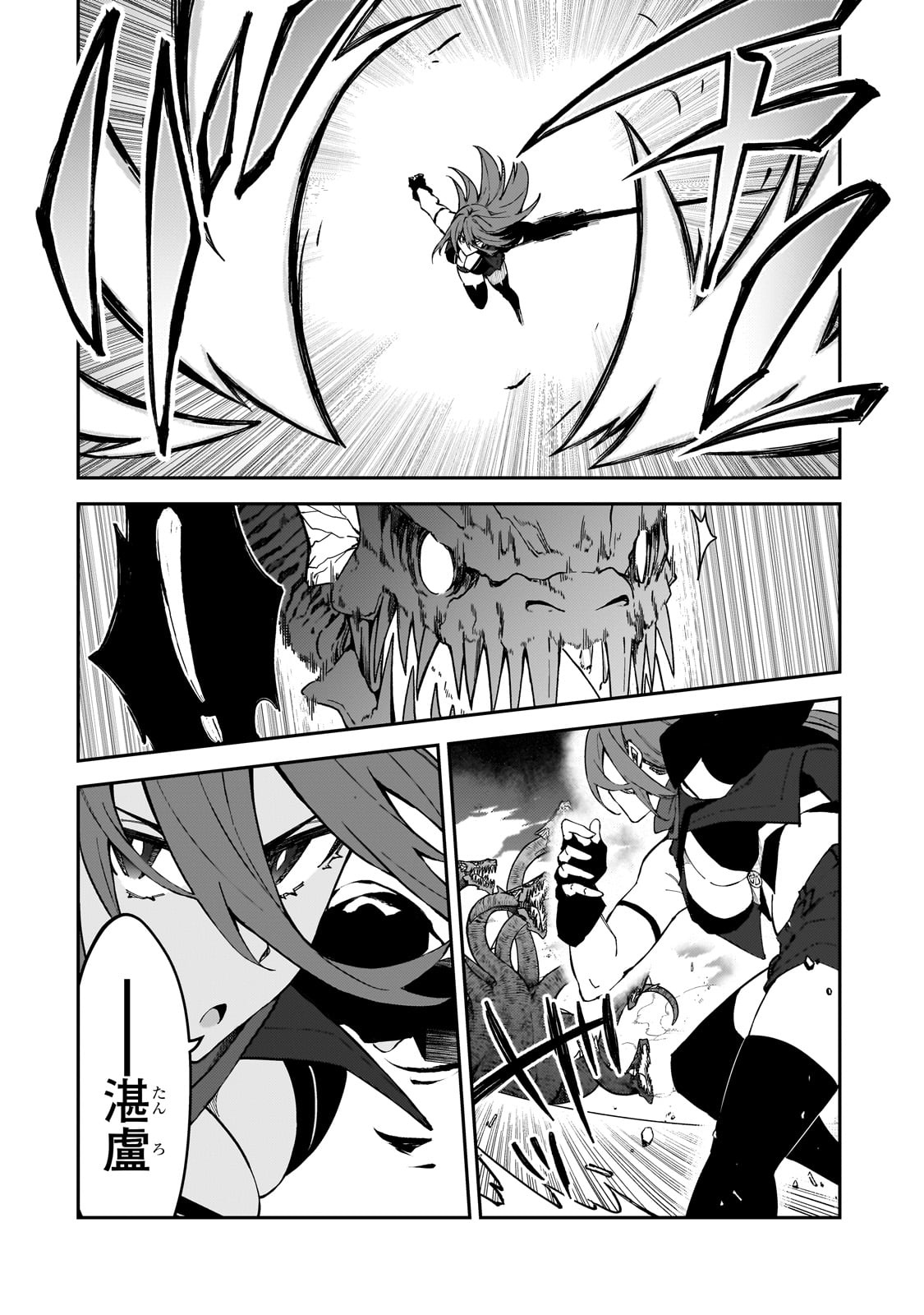 S-Rank Boukensha de Aru Ore no Musume-tachi wa Juudo no Father-con deshita Chap 41 - Next Chap 42