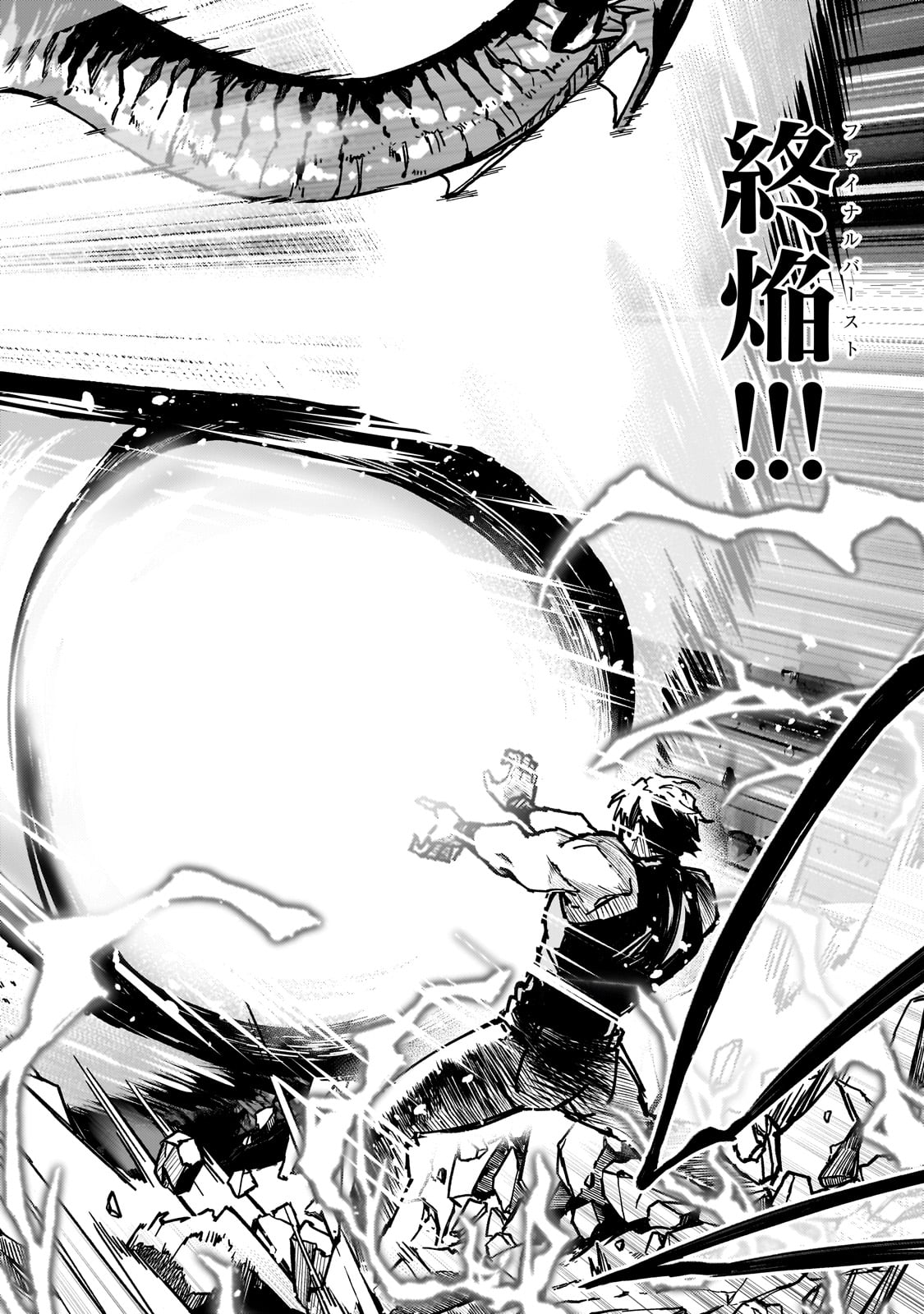 S-Rank Boukensha de Aru Ore no Musume-tachi wa Juudo no Father-con deshita Chap 41 - Next Chap 42