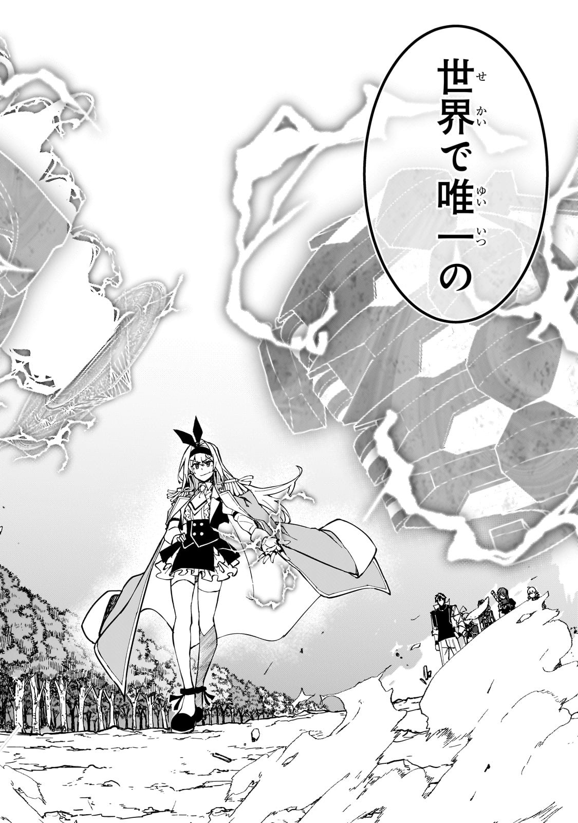 S-Rank Boukensha de Aru Ore no Musume-tachi wa Juudo no Father-con deshita Chap 44 - Next Chap 45