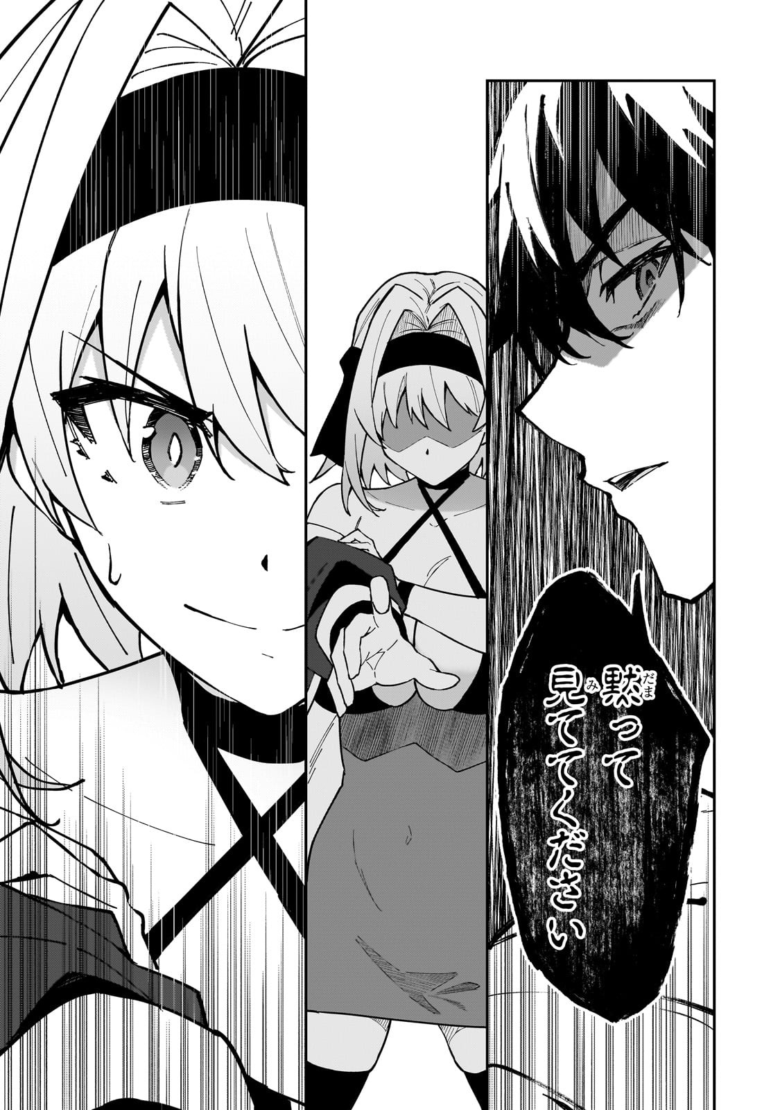 S-Rank Boukensha de Aru Ore no Musume-tachi wa Juudo no Father-con deshita Chap 46 - Next Chap 47