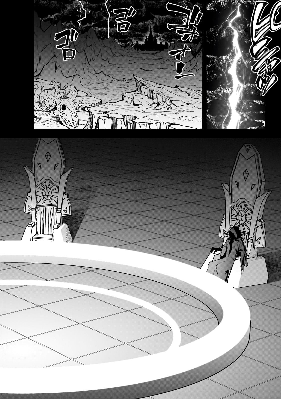 S-Rank Boukensha de Aru Ore no Musume-tachi wa Juudo no Father-con deshita Chap 46 - Next Chap 47