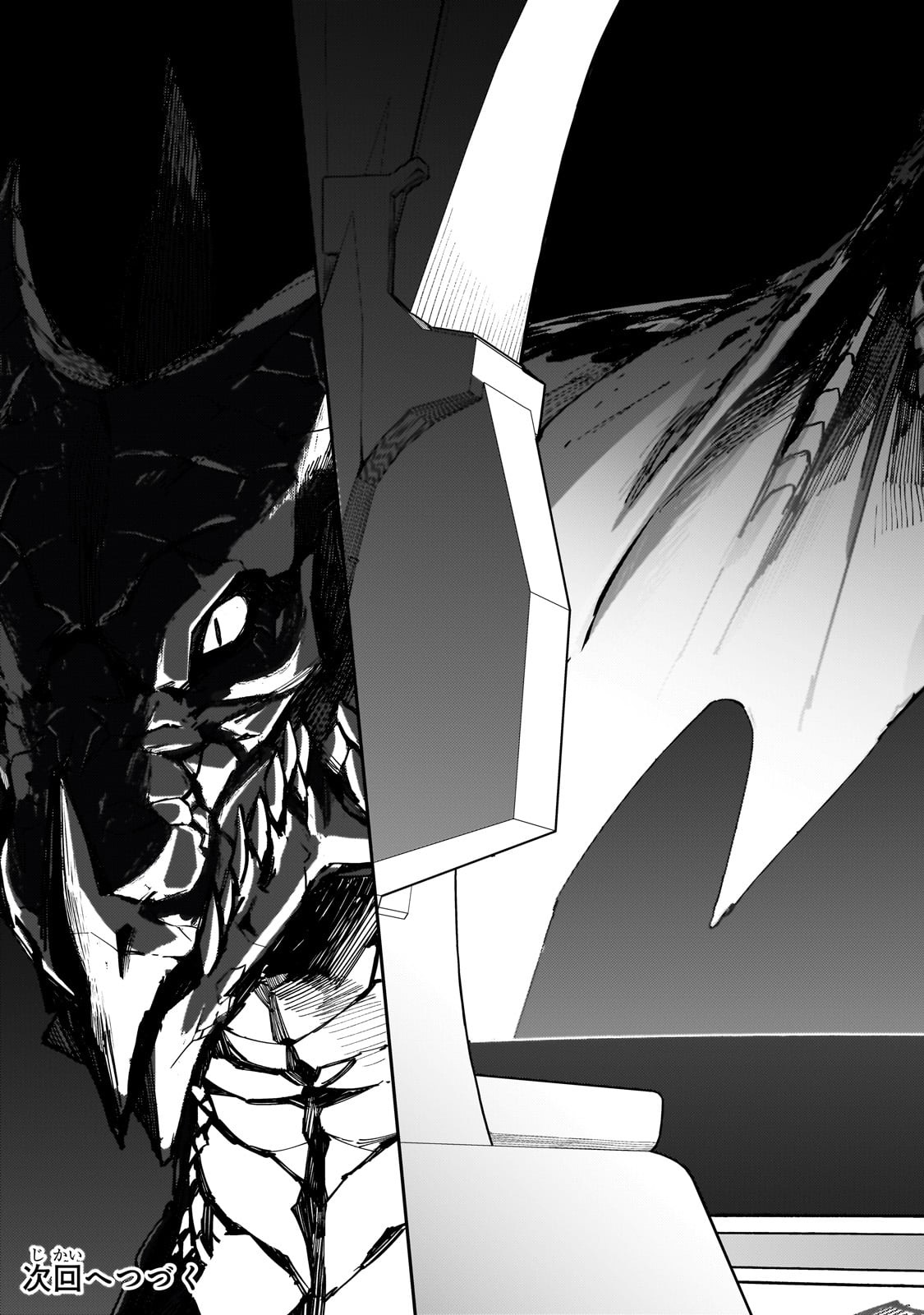 S-Rank Boukensha de Aru Ore no Musume-tachi wa Juudo no Father-con deshita Chap 46 - Next Chap 47