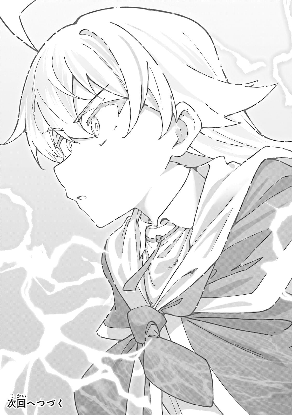 S-Rank Boukensha de Aru Ore no Musume-tachi wa Juudo no Father-con deshita Chap 47 - Next Chap 48