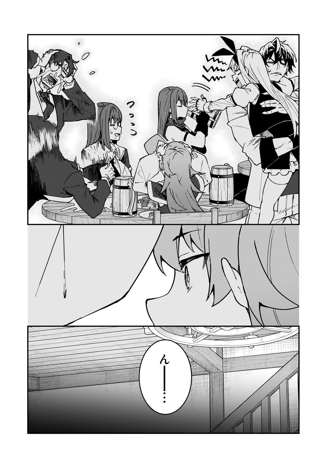 S-Rank Boukensha de Aru Ore no Musume-tachi wa Juudo no Father-con deshita Chap 50 - Next Chap 51
