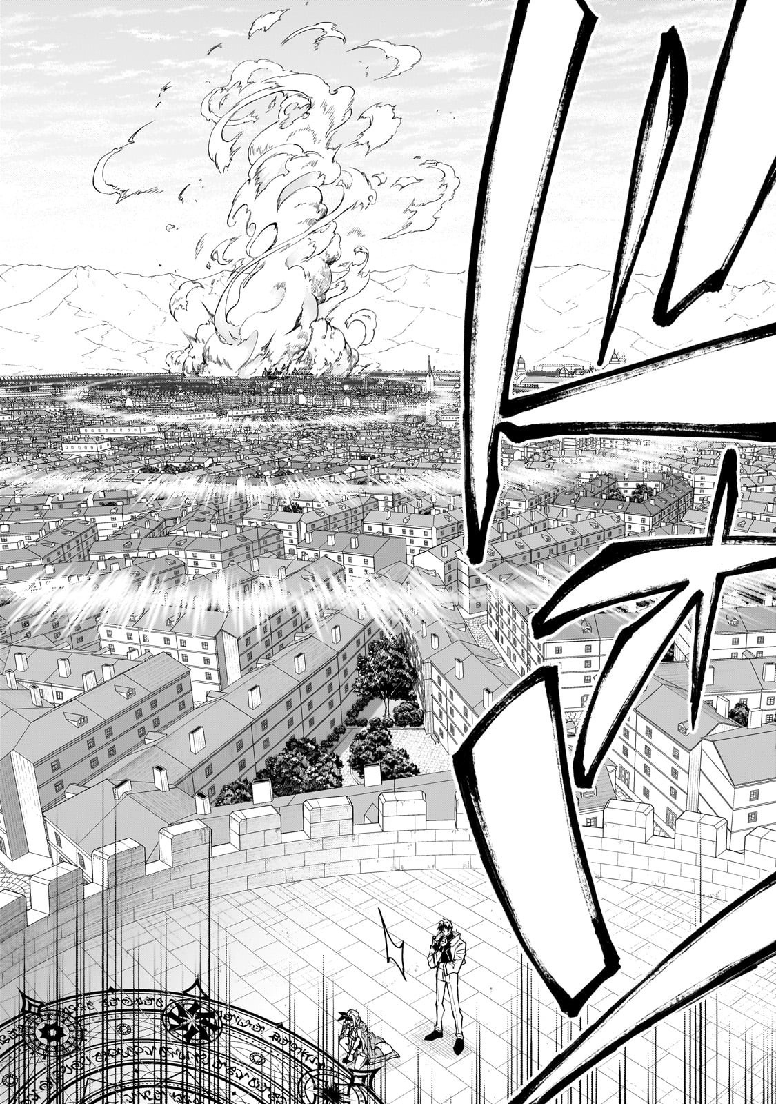 S-Rank Boukensha de Aru Ore no Musume-tachi wa Juudo no Father-con deshita Chap 53 - Next Chap 54