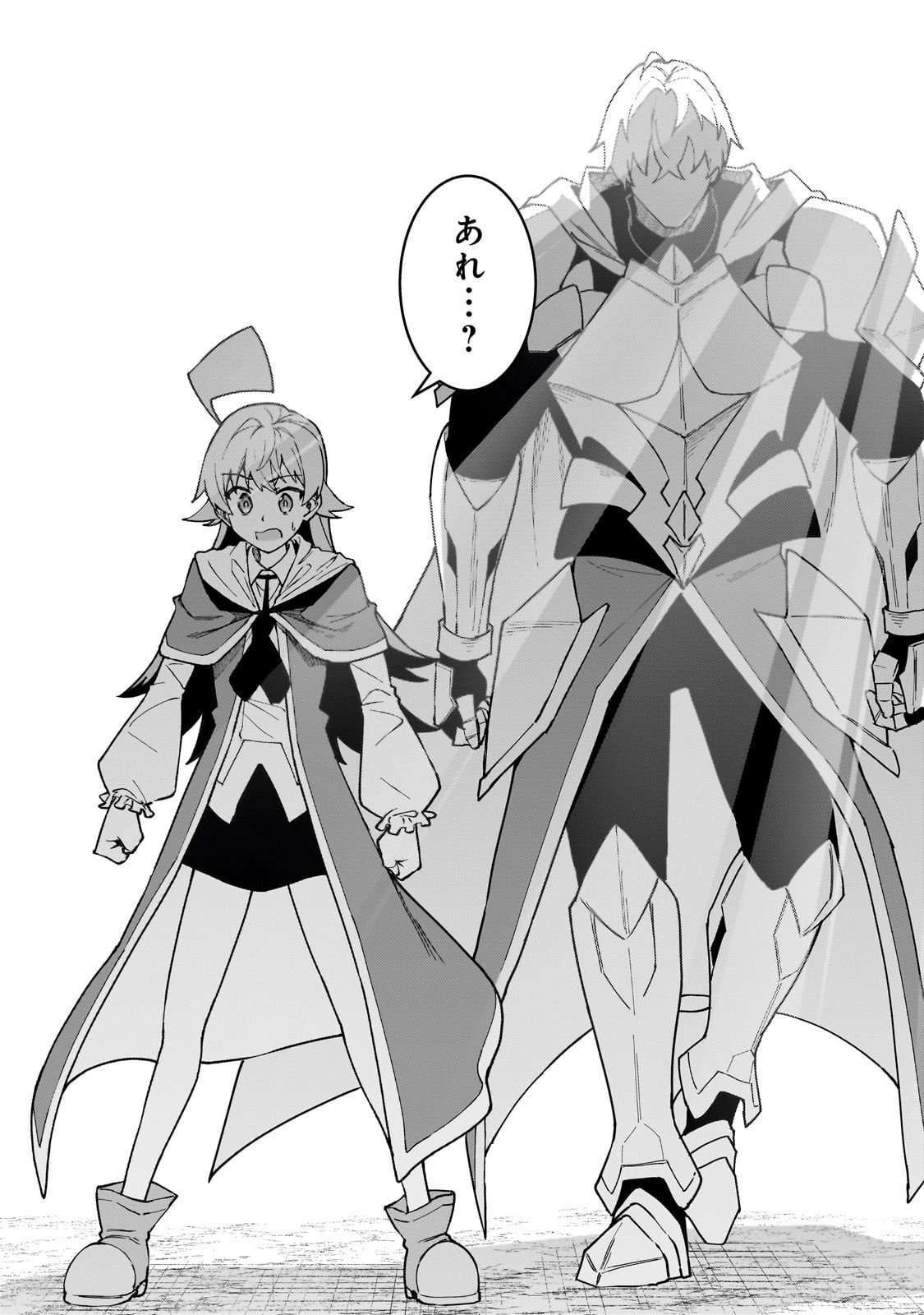 S-Rank Boukensha de Aru Ore no Musume-tachi wa Juudo no Father-con deshita Chap 55 - Next Chap 56