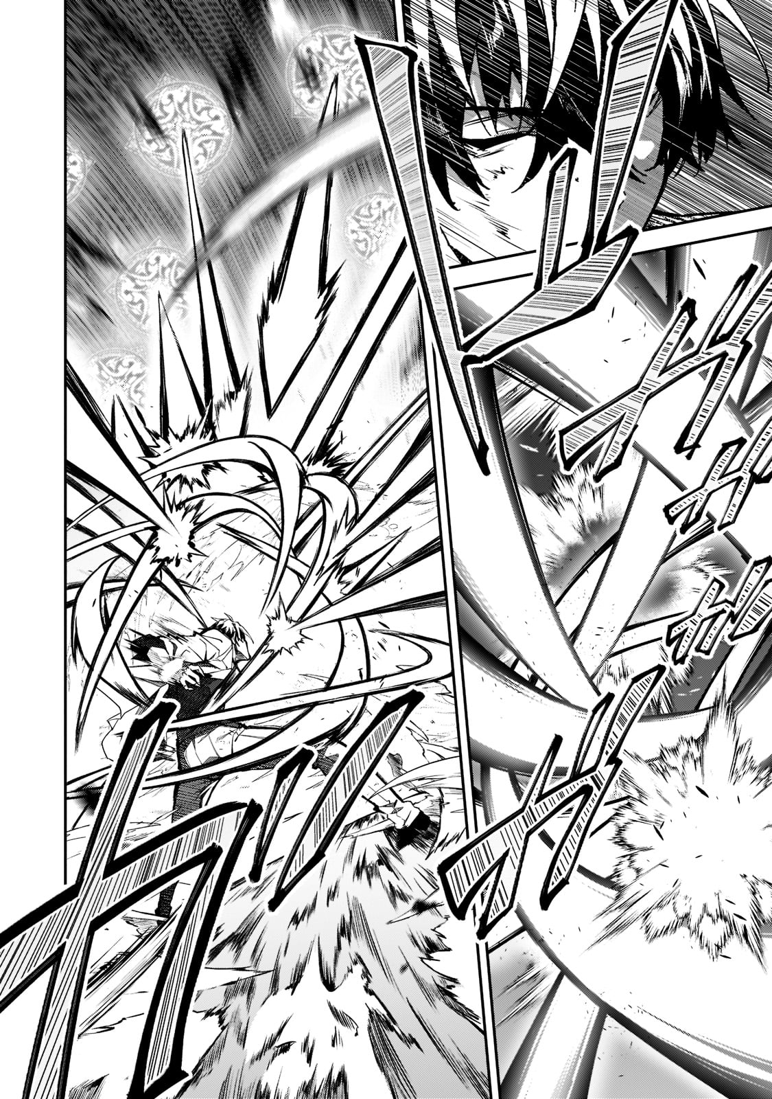 S-Rank Boukensha de Aru Ore no Musume-tachi wa Juudo no Father-con deshita Chap 19 - Next Chap 20