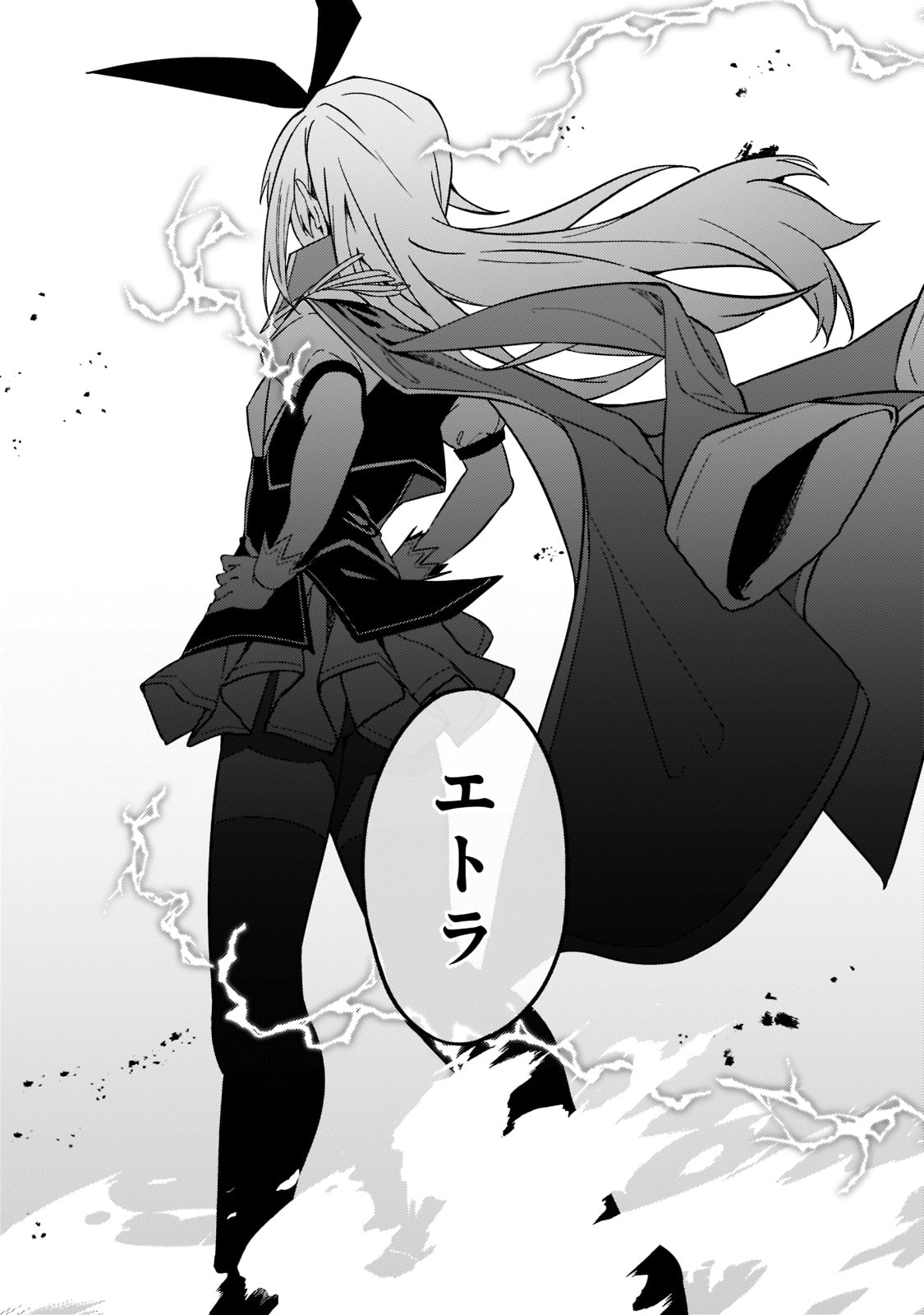 S-Rank Boukensha de Aru Ore no Musume-tachi wa Juudo no Father-con deshita Chap 19 - Next Chap 20