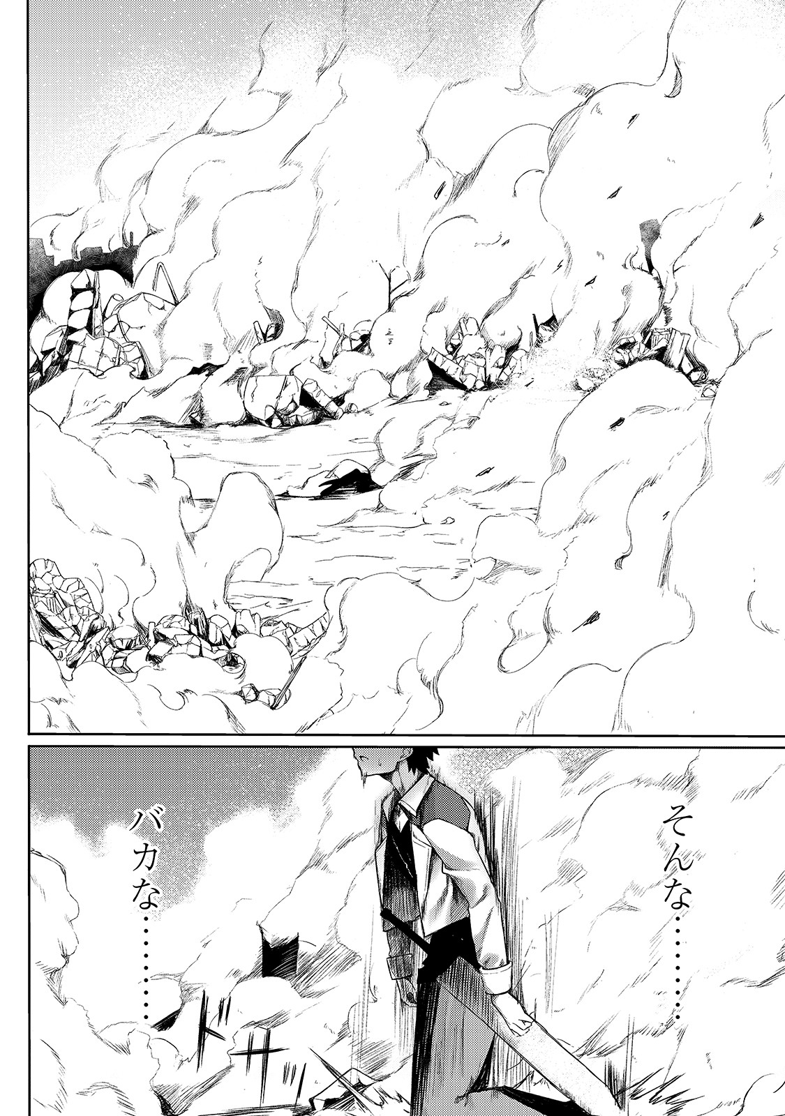 S-Rank Boukensha de Aru Ore no Musume-tachi wa Juudo no Father-con deshita Chap 1 - Next Chap 2