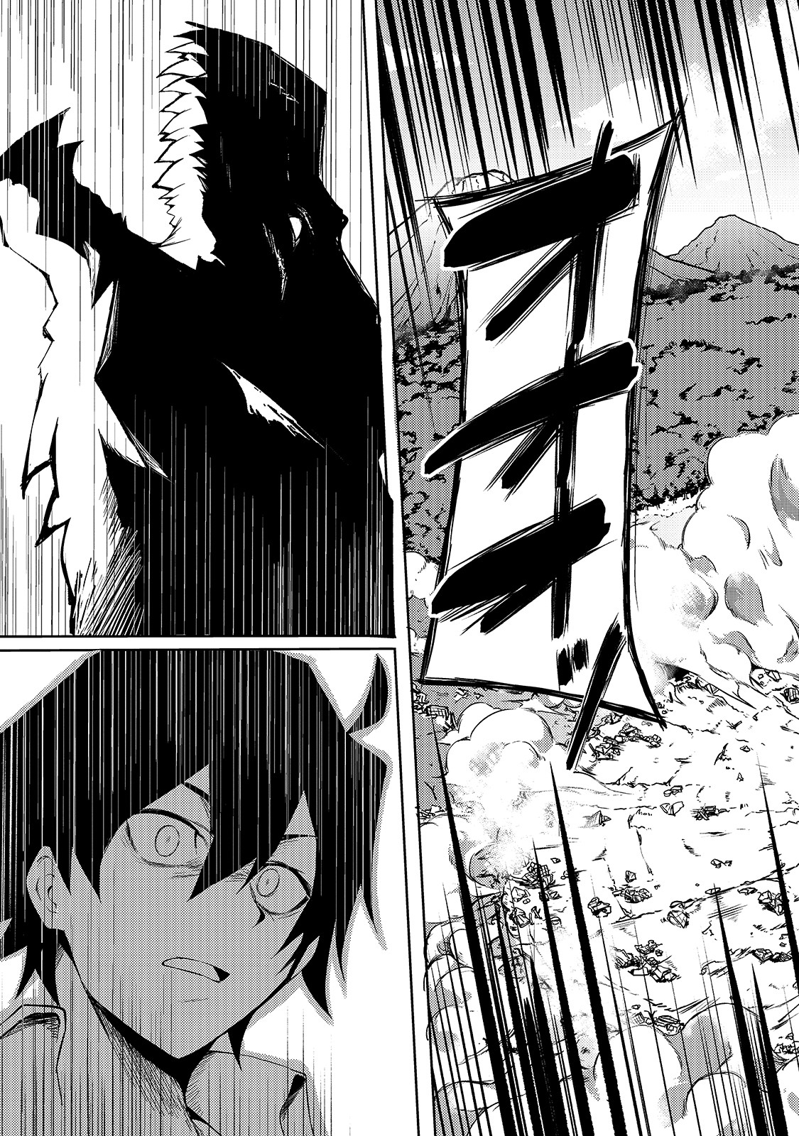 S-Rank Boukensha de Aru Ore no Musume-tachi wa Juudo no Father-con deshita Chap 1 - Next Chap 2