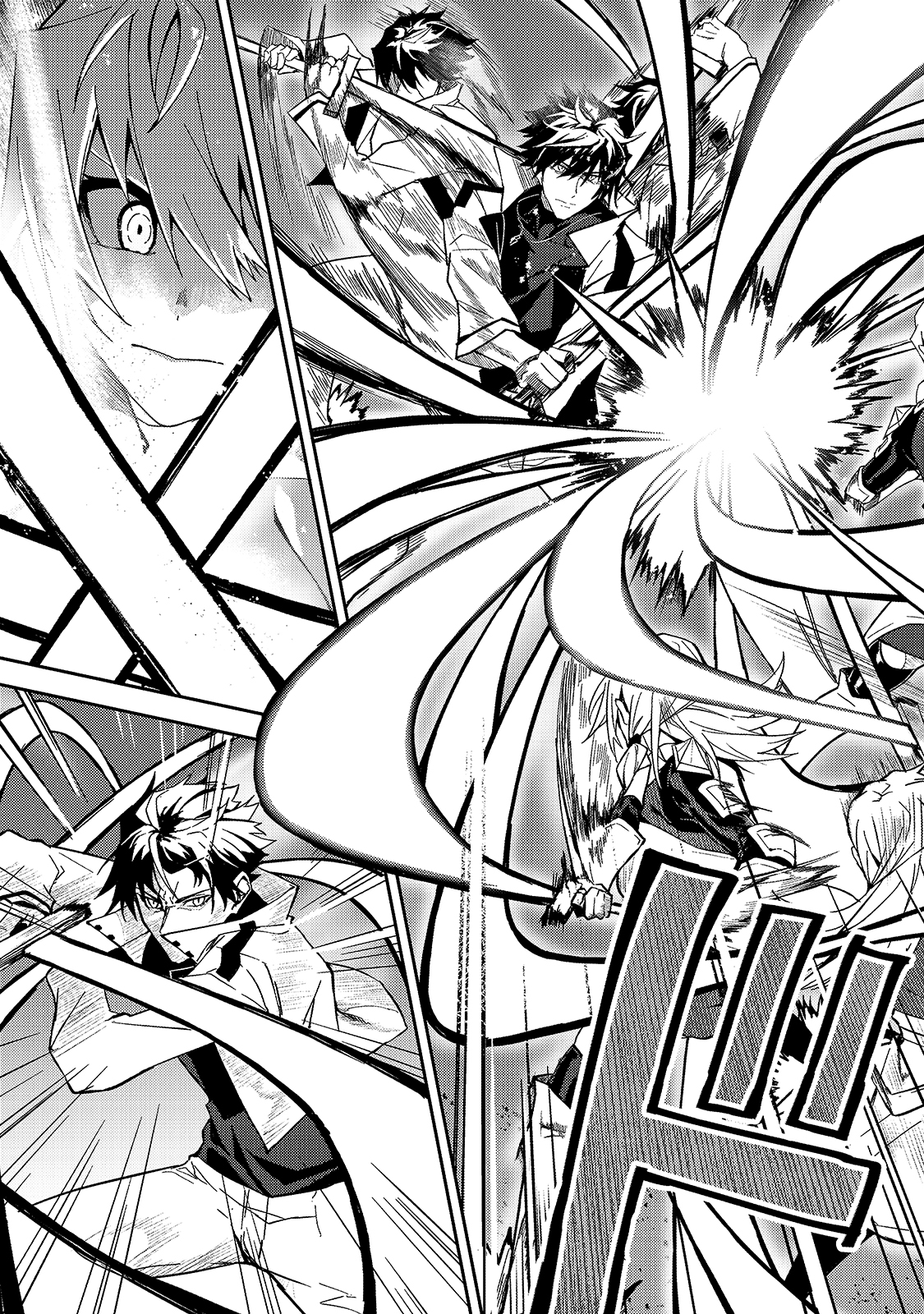 S-Rank Boukensha de Aru Ore no Musume-tachi wa Juudo no Father-con deshita Chap 10 - Next Chap 11