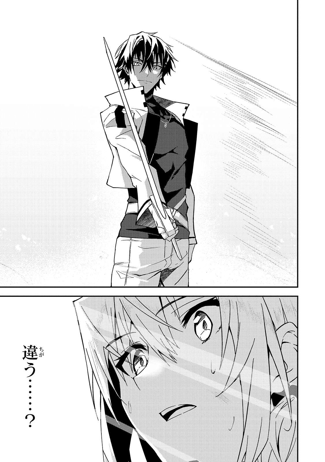 S-Rank Boukensha de Aru Ore no Musume-tachi wa Juudo no Father-con deshita Chap 10 - Next Chap 11