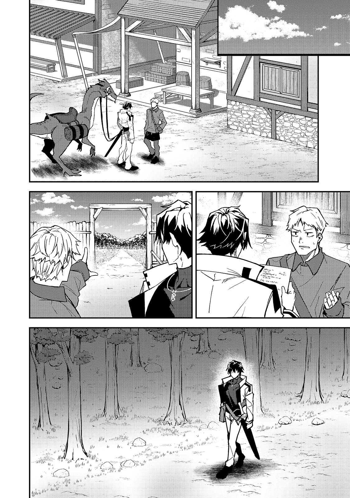 S-Rank Boukensha de Aru Ore no Musume-tachi wa Juudo no Father-con deshita Chap 12 - Next Chap 13