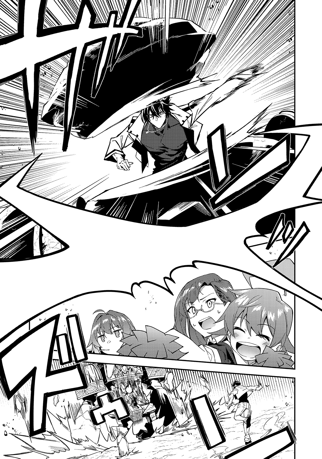 S-Rank Boukensha de Aru Ore no Musume-tachi wa Juudo no Father-con deshita Chap 14 - Next Chap 15