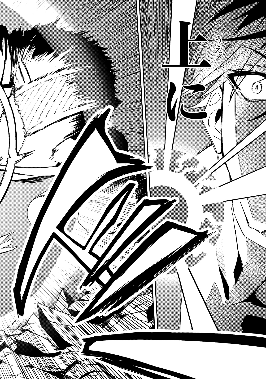 S-Rank Boukensha de Aru Ore no Musume-tachi wa Juudo no Father-con deshita Chap 14 - Next Chap 15