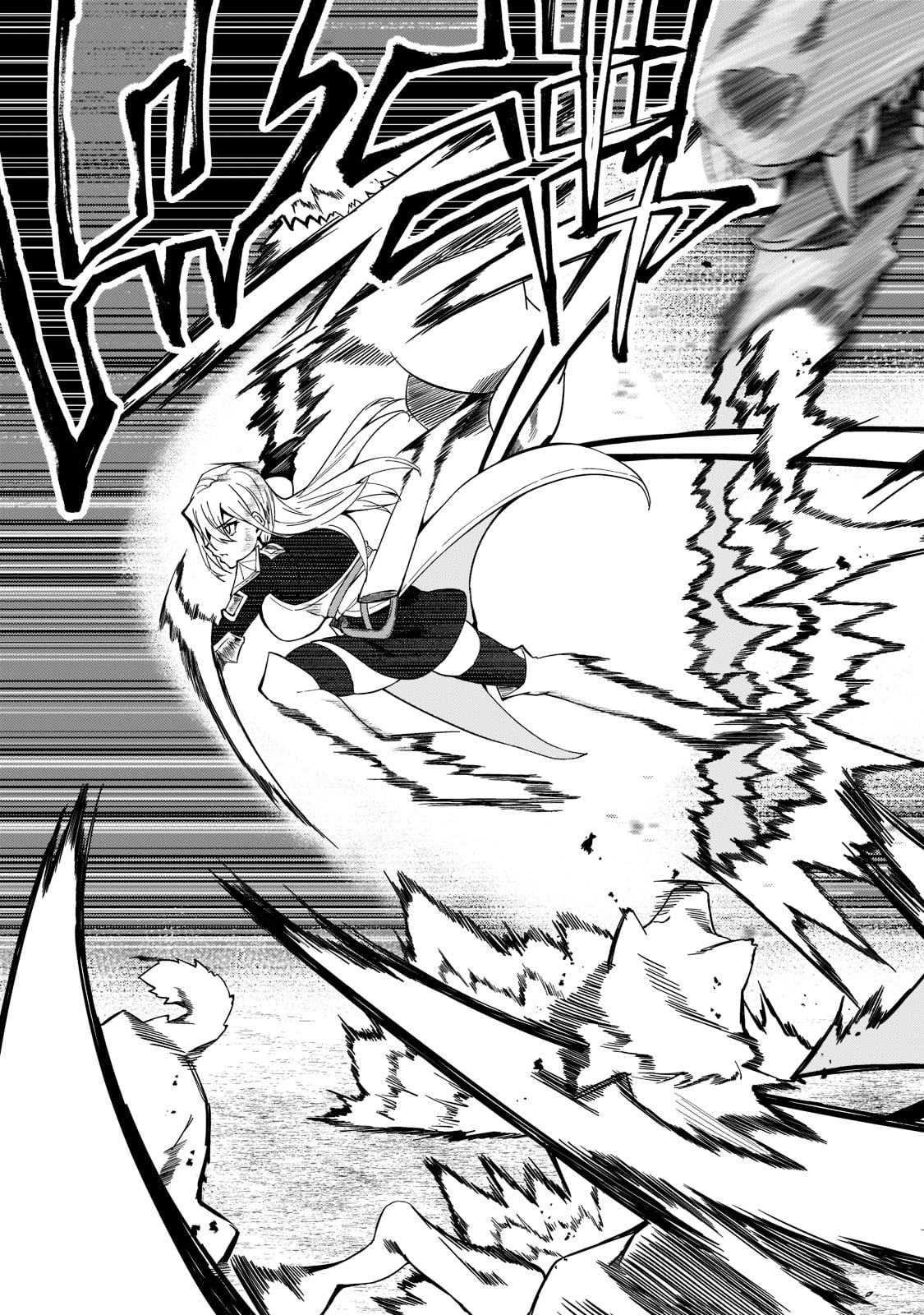 S-Rank Boukensha de Aru Ore no Musume-tachi wa Juudo no Father-con deshita Chap 17 - Next Chap 18